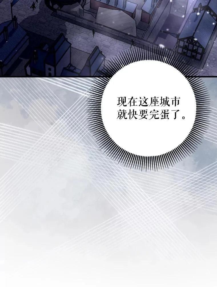 61.败局已定30