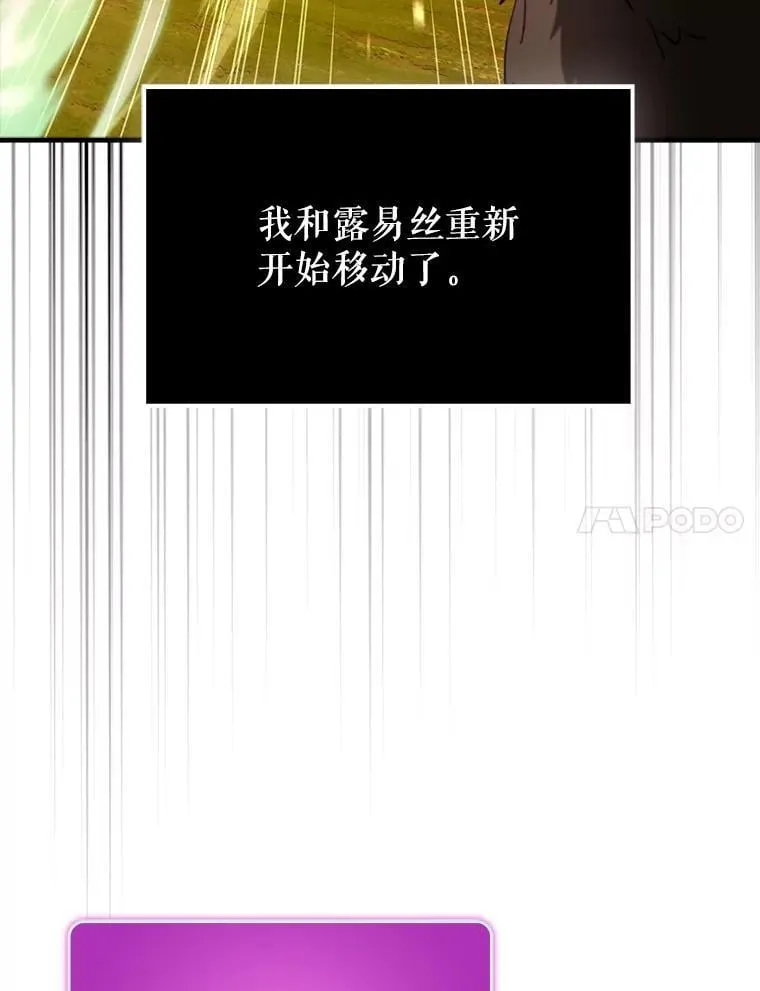 65.创建公会6