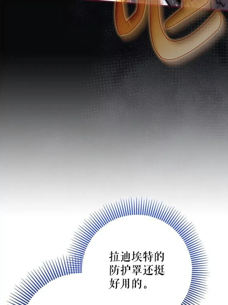 56.祈祷出错了10