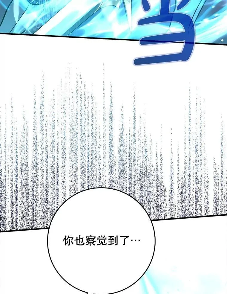 60.高手对决143