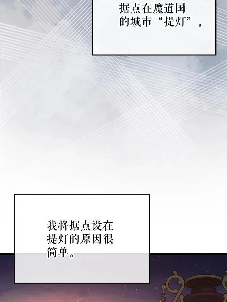 65.创建公会60
