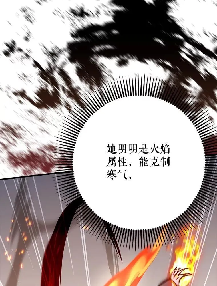 61.败局已定20