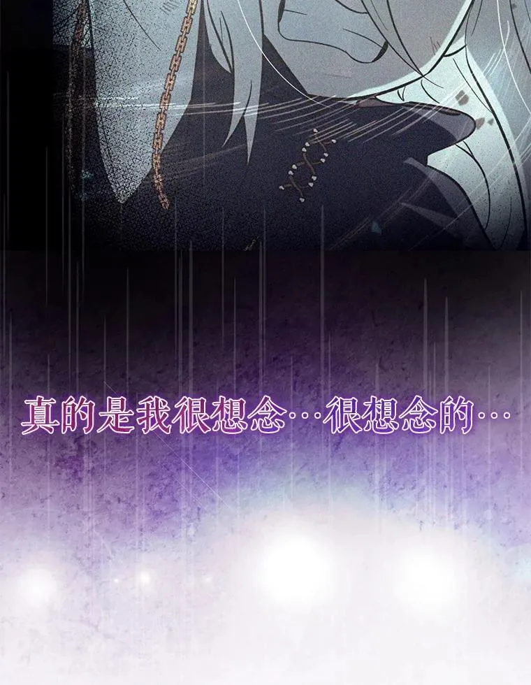 53.失去记忆？47