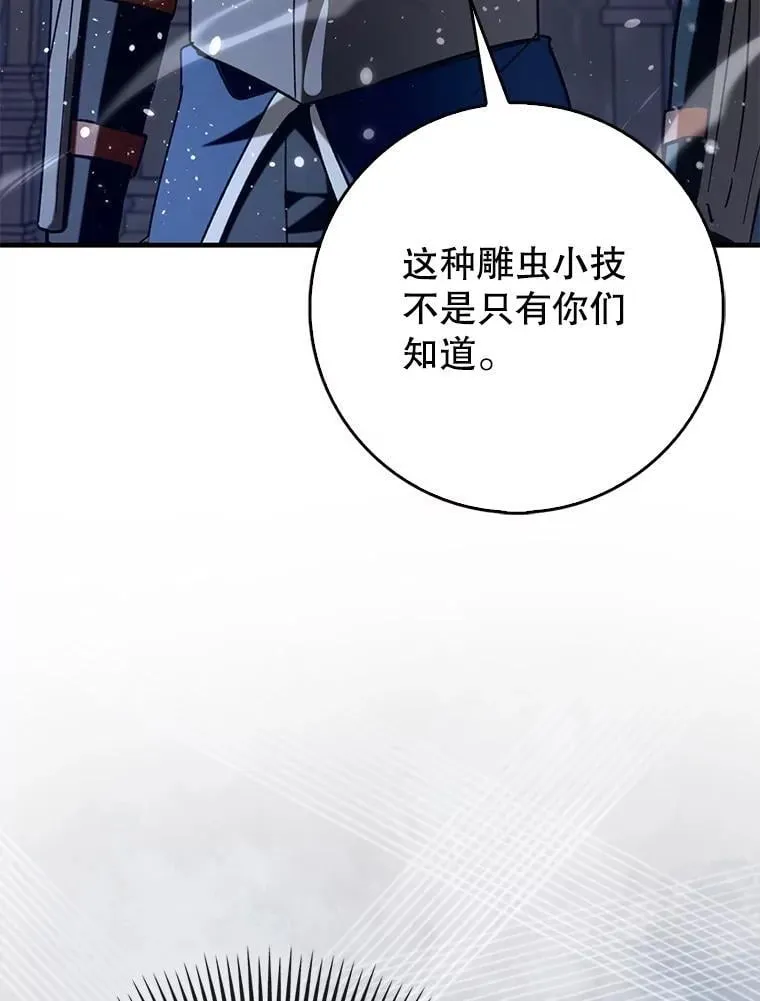 59.高手相见113