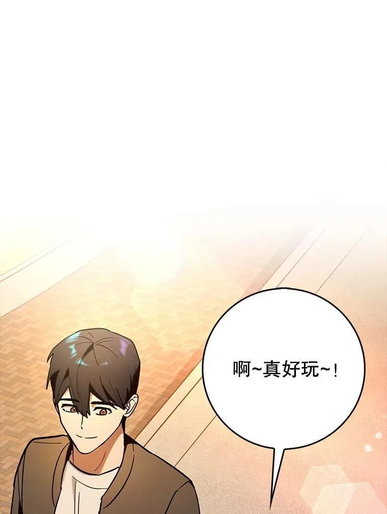 67.重大宣言79