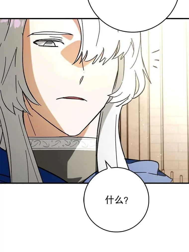 54.神谕降临71