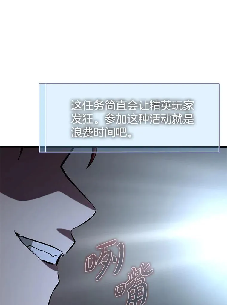 55.天人的教导14