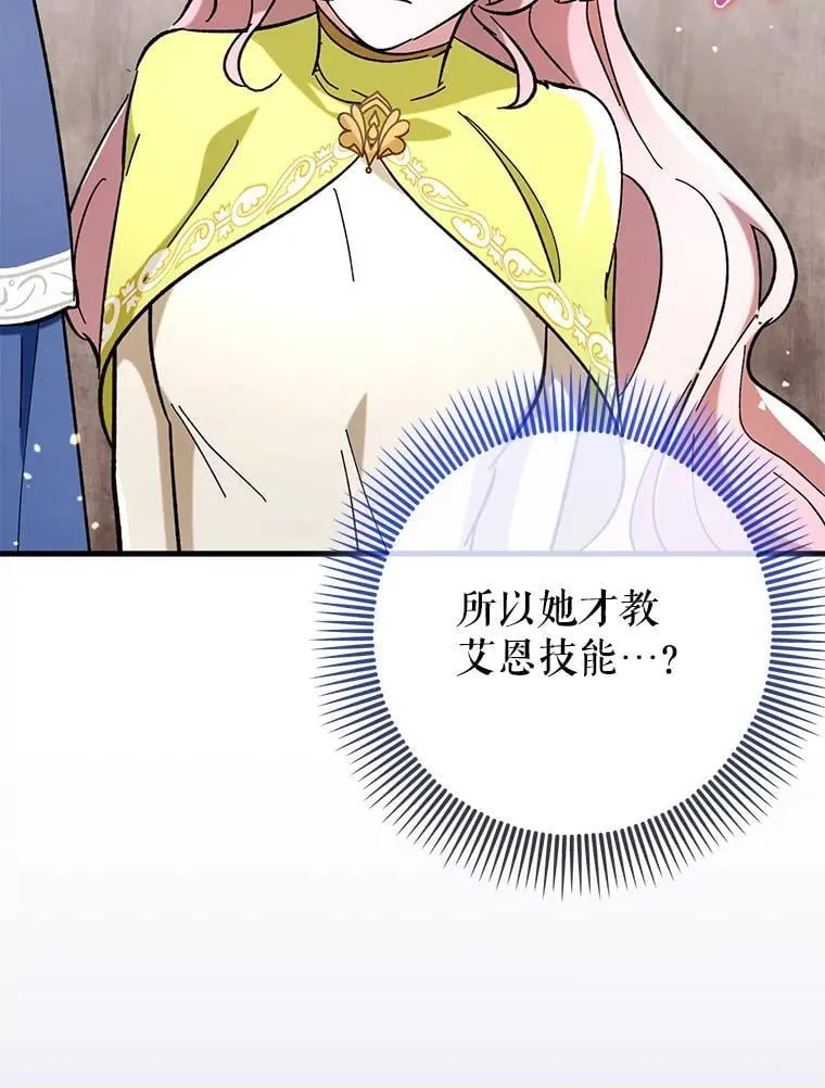 55.天人的教导80