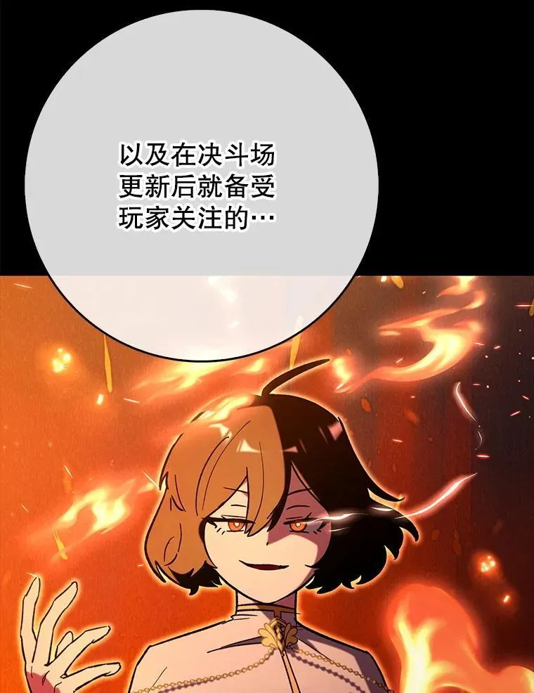 60.高手对决72