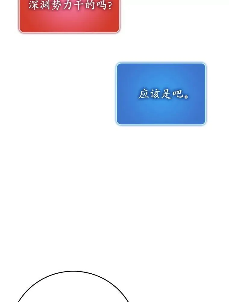 52.找到她了41