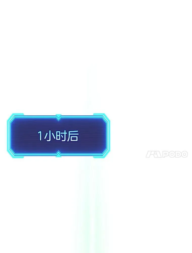 52.找到她了46