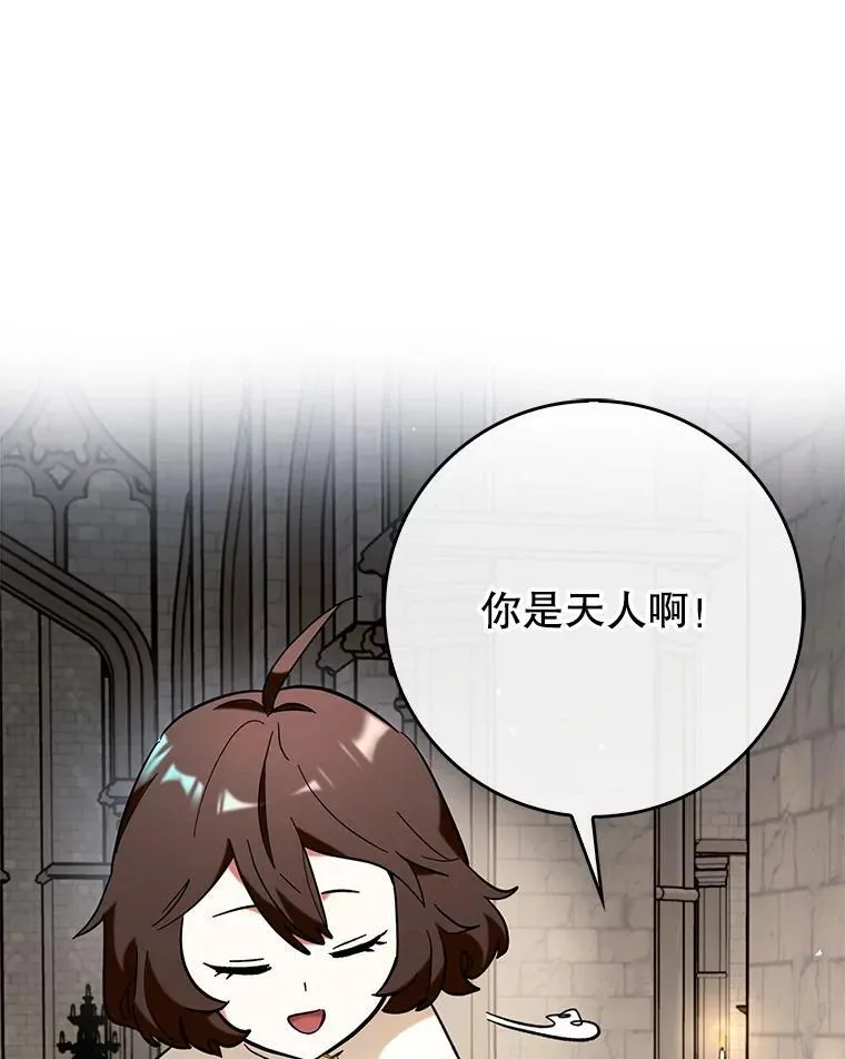 53.失去记忆？18