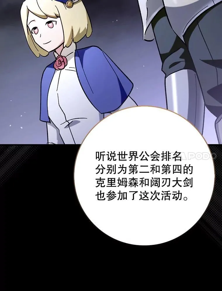 57.死神降临19