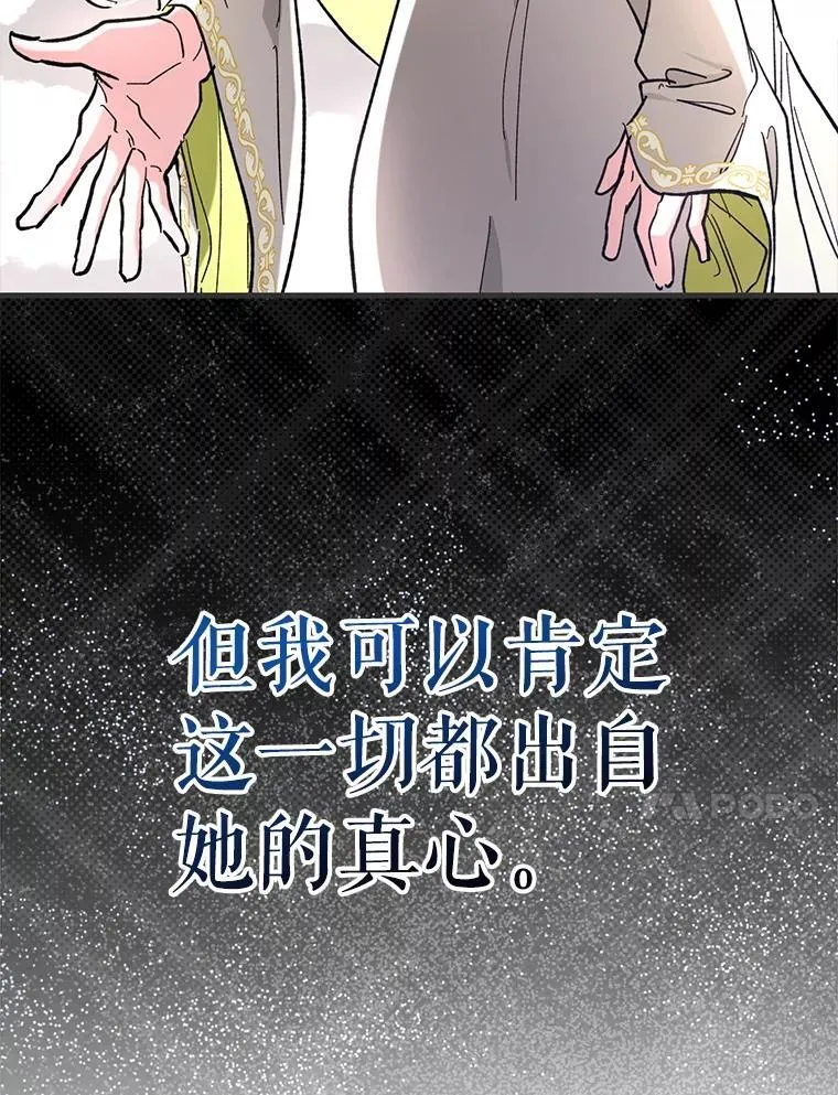 55.天人的教导52