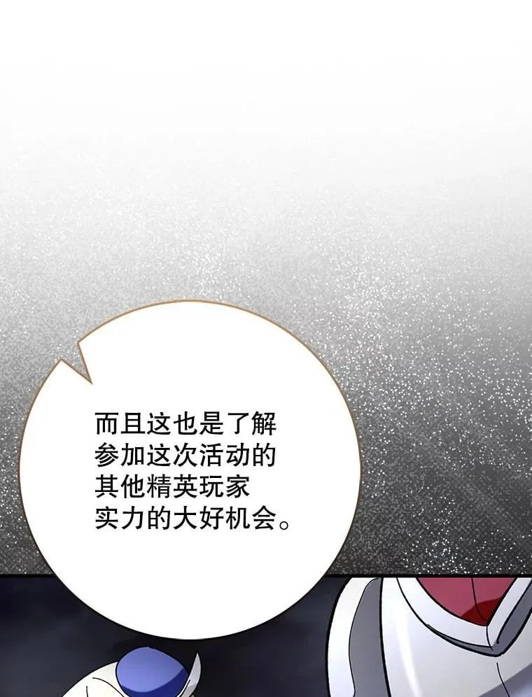 57.死神降临18