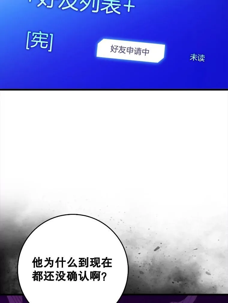 66.庆典来袭84