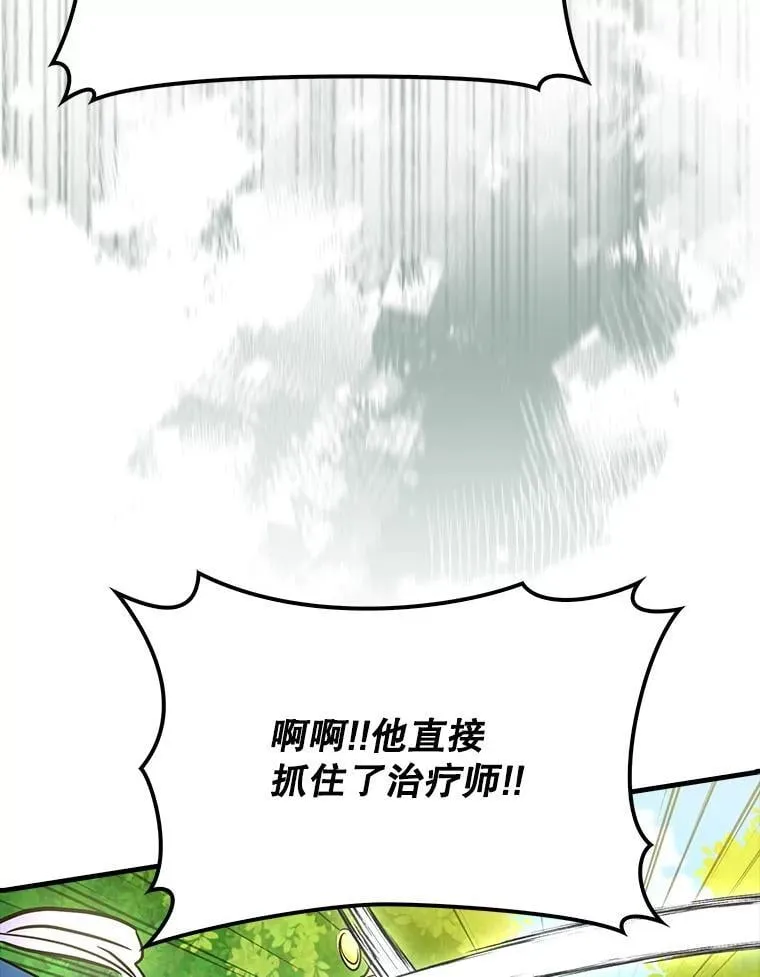 68.官方大赛110