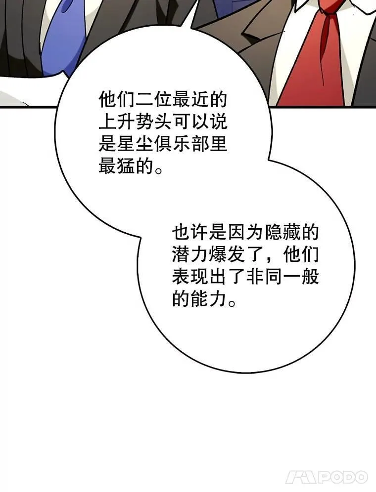57.死神降临13