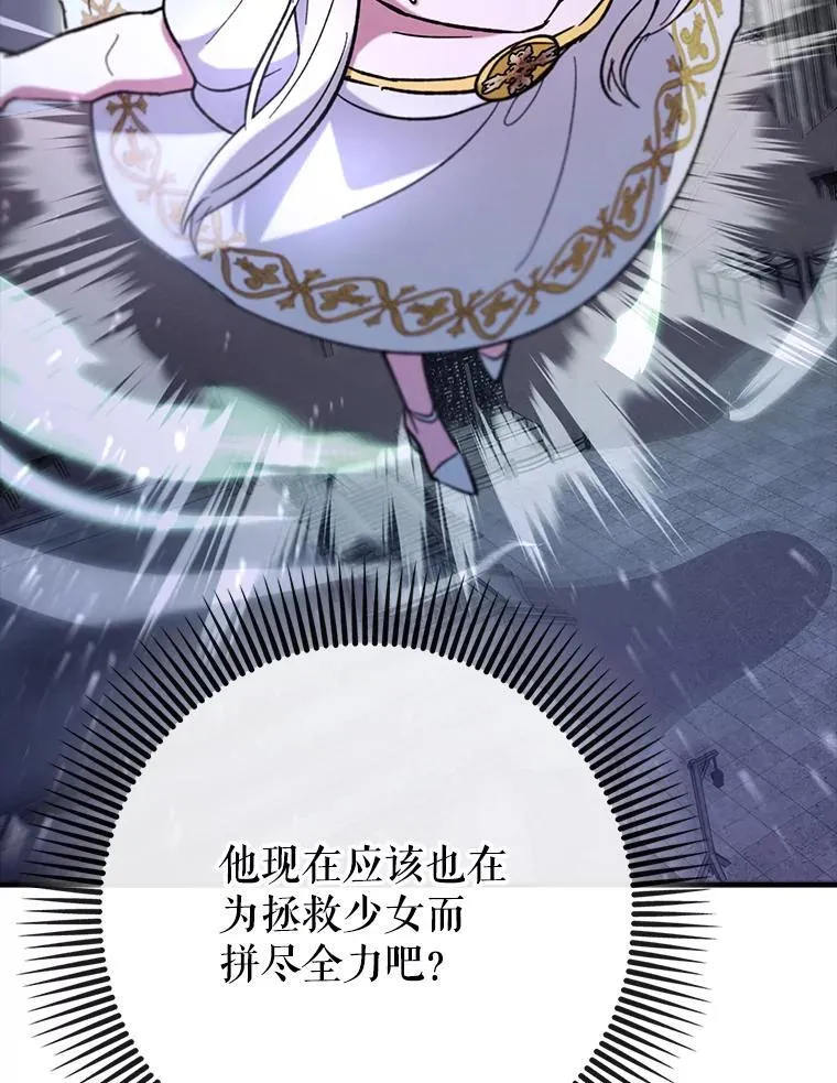 61.败局已定67