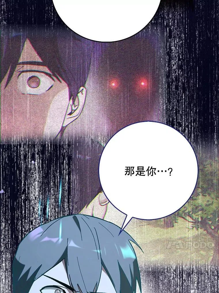 58.残酷的真相107