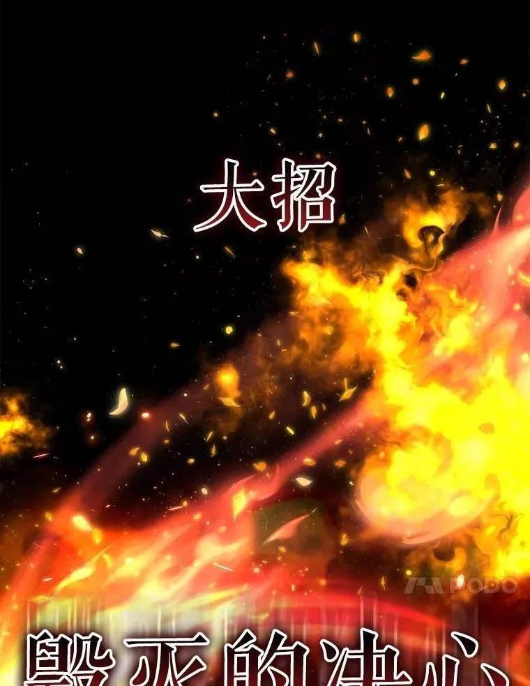 60.高手对决148