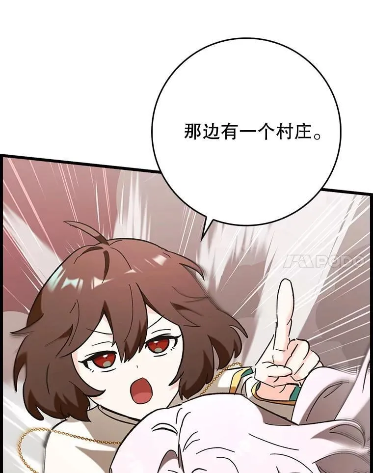 52.找到她了20
