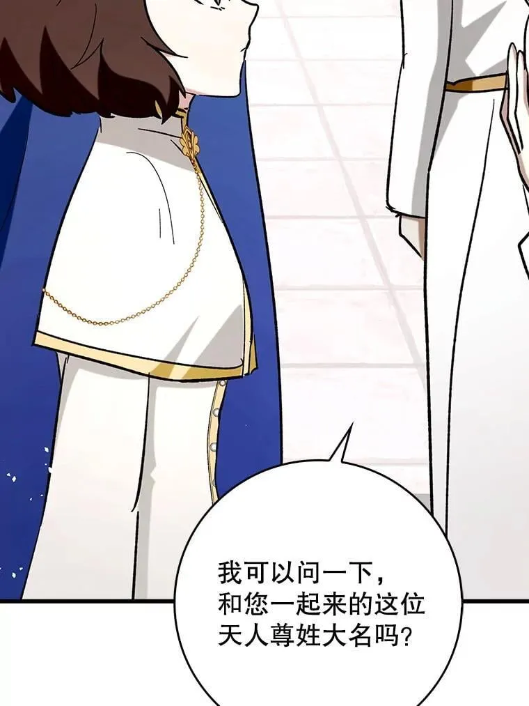52.找到她了73