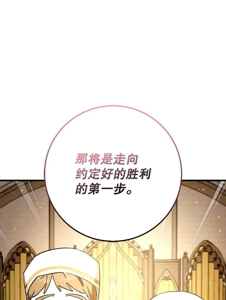 54.神谕降临48