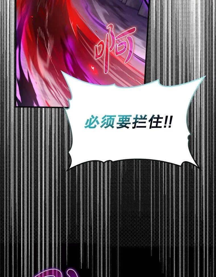 57.死神降临113