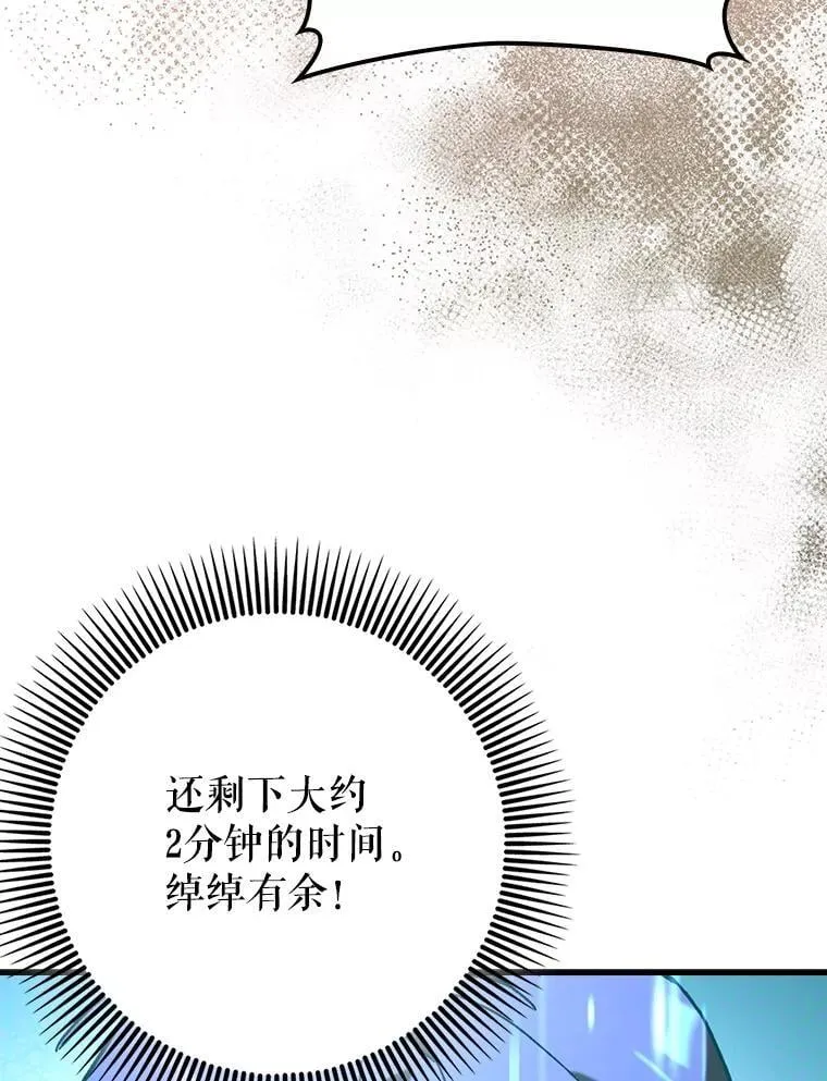 62.和别人同化92