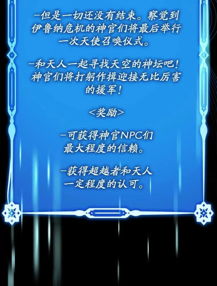 52.找到她了64