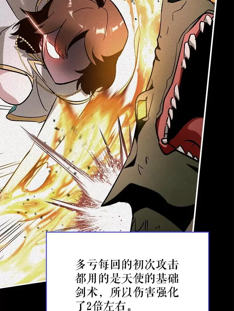 56.祈祷出错了80