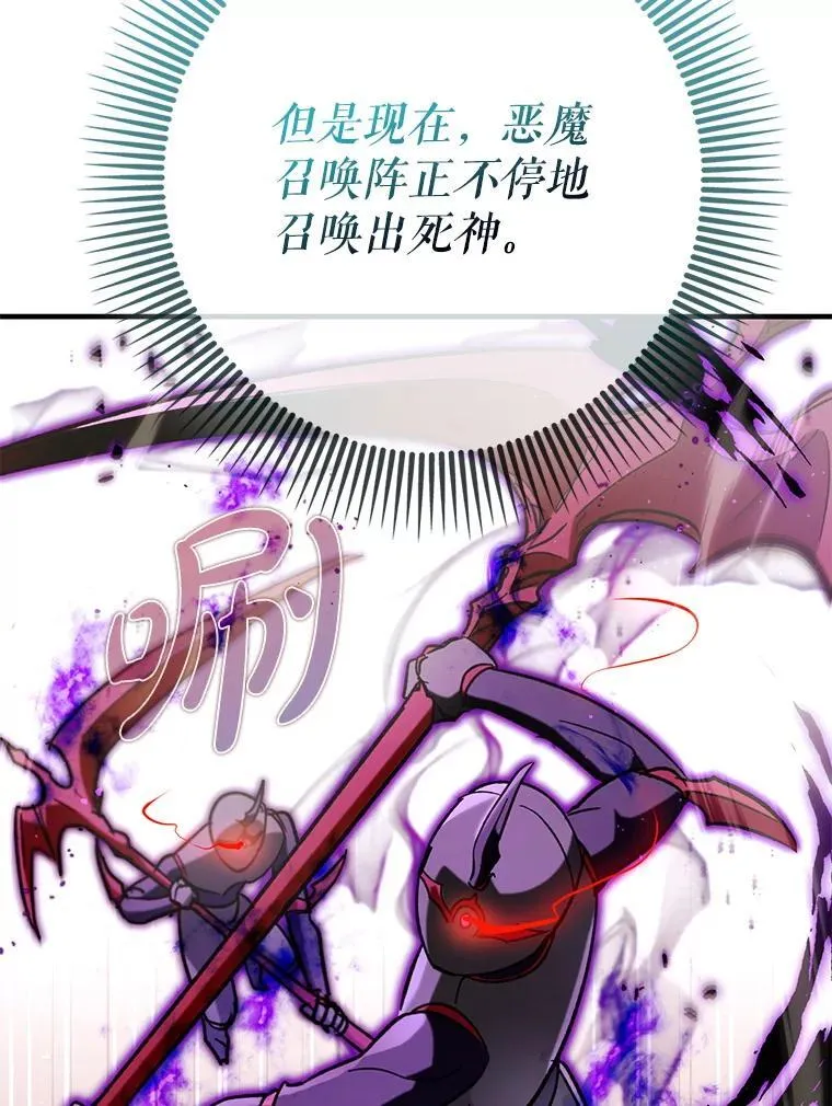 58.残酷的真相17