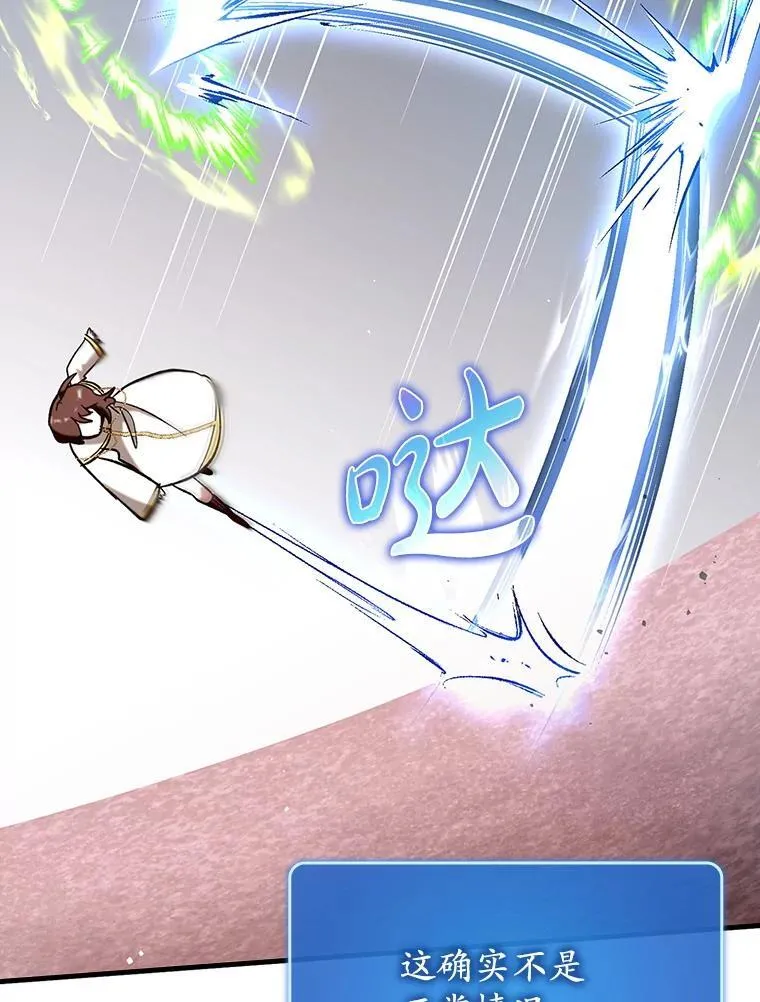51.一波三折90