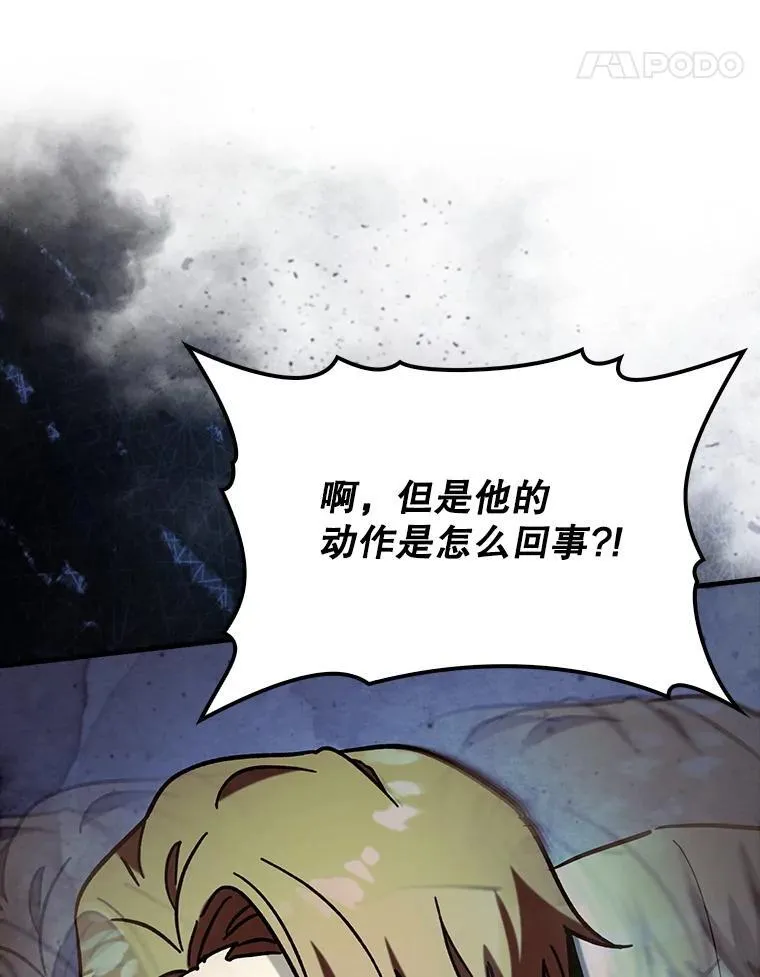 68.官方大赛95