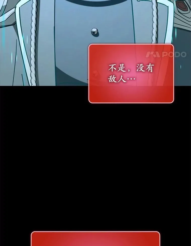 56.祈祷出错了133