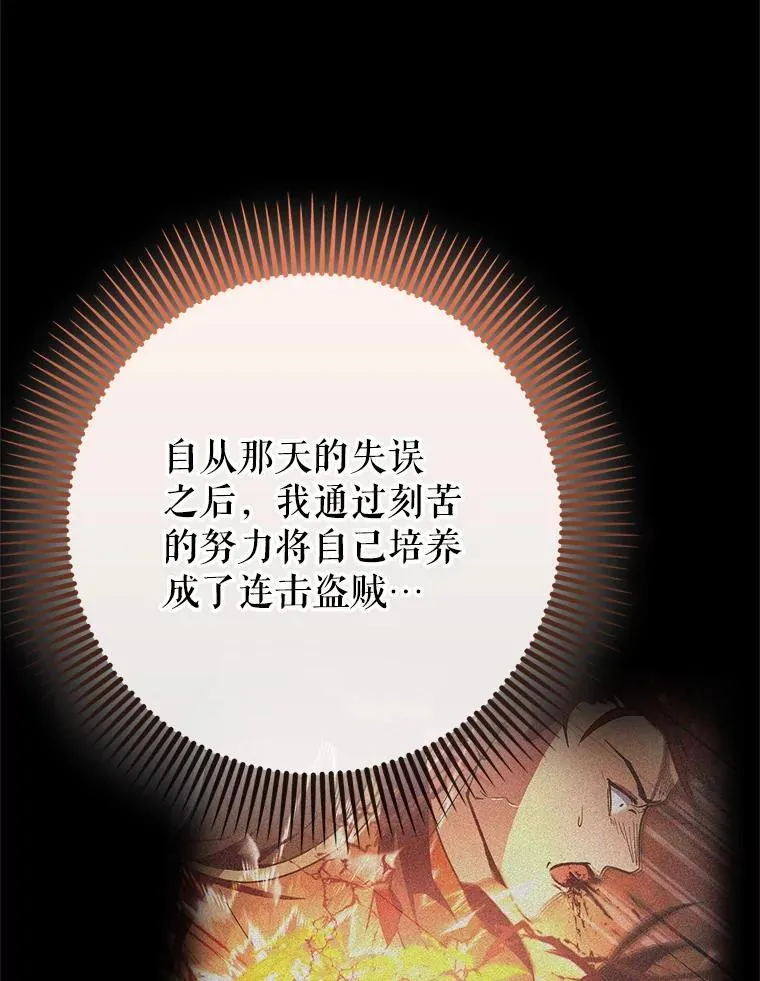 57.死神降临25