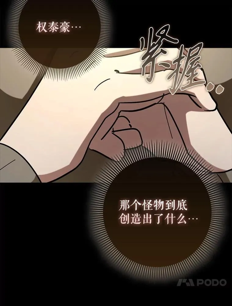 67.重大宣言12