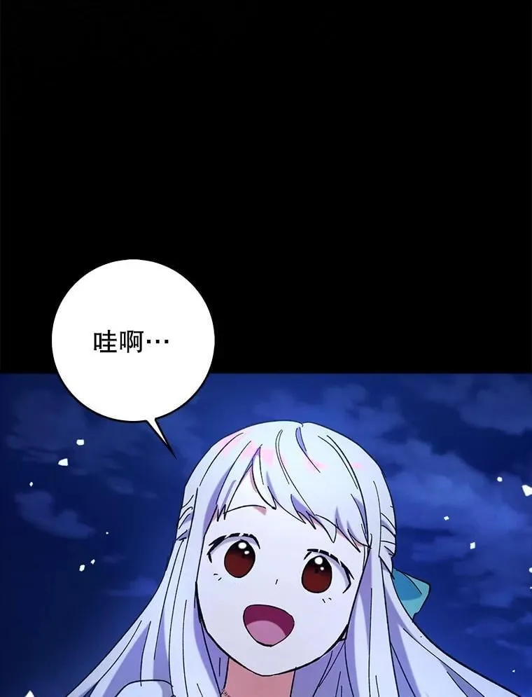 65.创建公会41