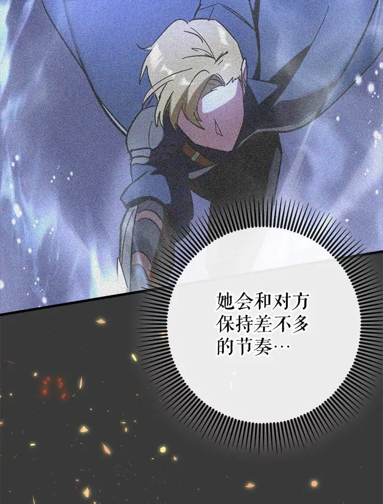61.败局已定11