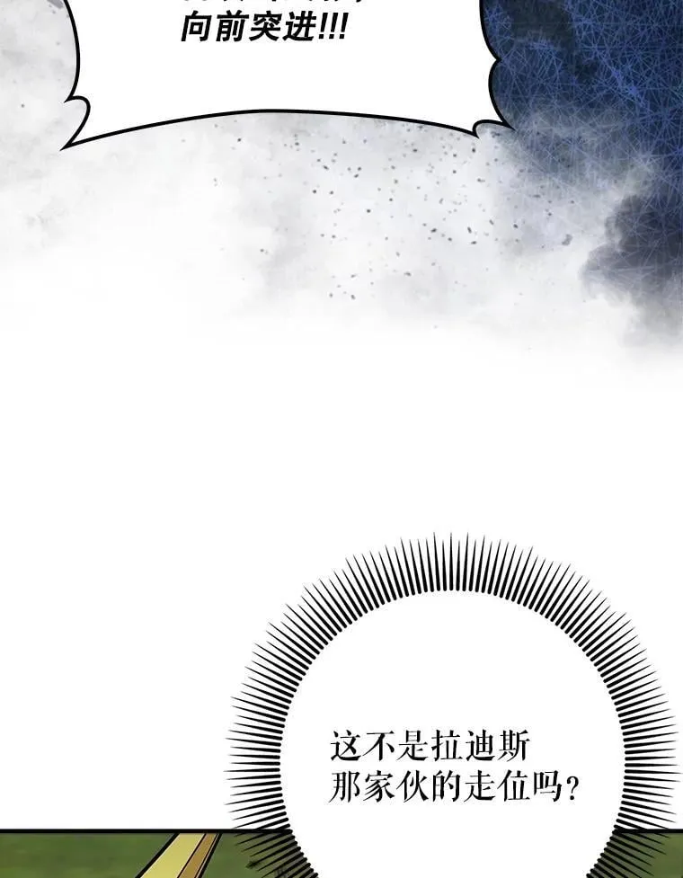68.官方大赛97