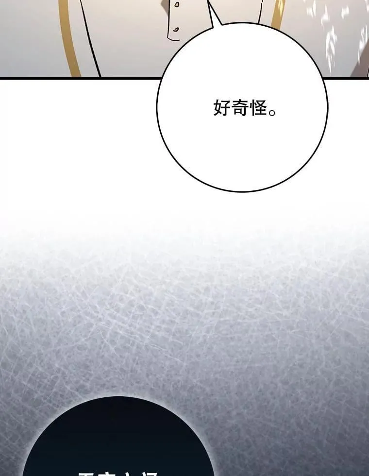 56.祈祷出错了122