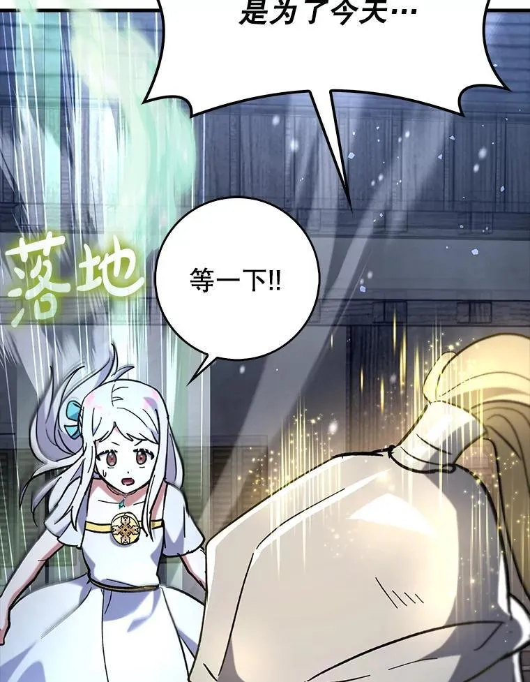 61.败局已定95