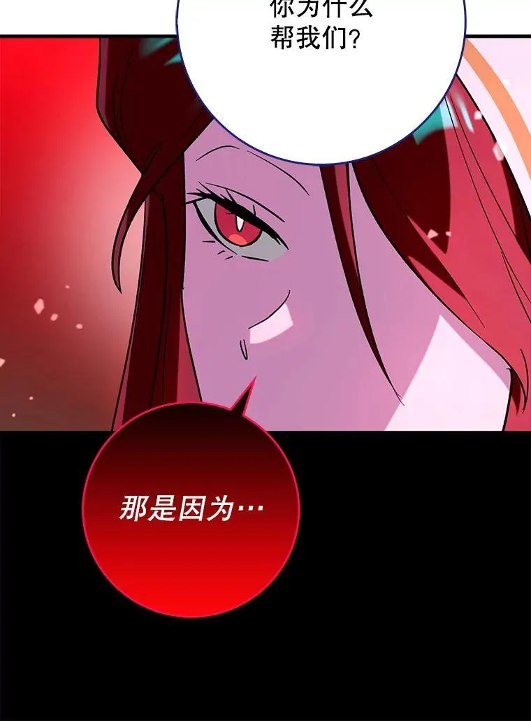 58.残酷的真相110