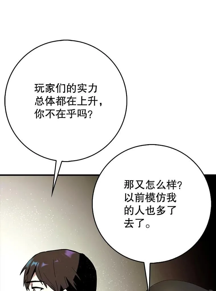 68.官方大赛128