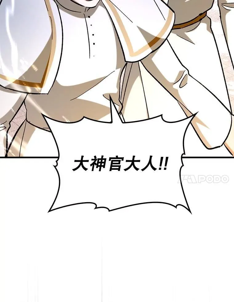 56.祈祷出错了126