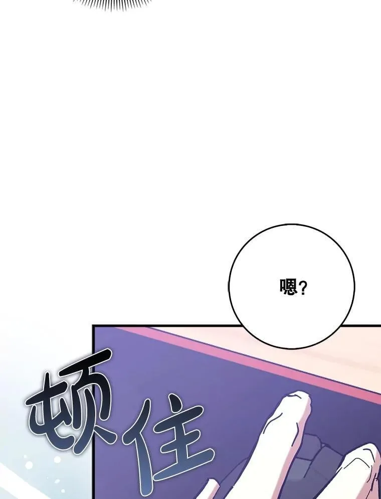 64.另寻他法80