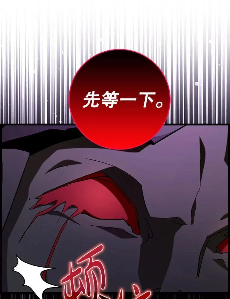 52.找到她了7
