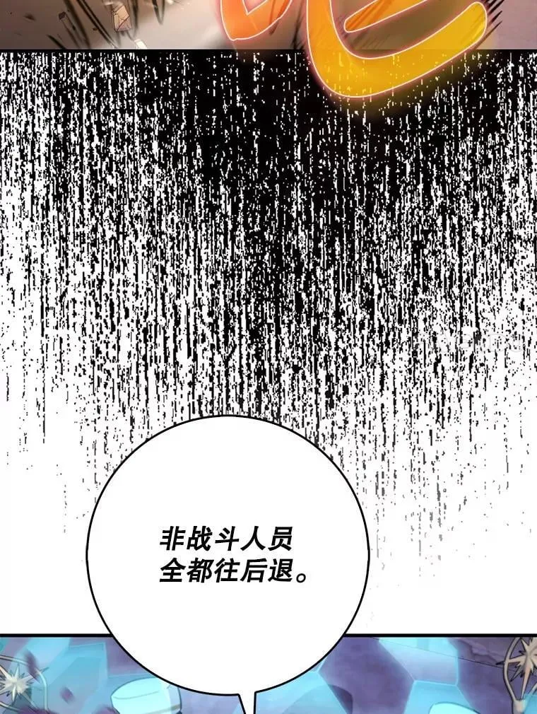 58.残酷的真相10
