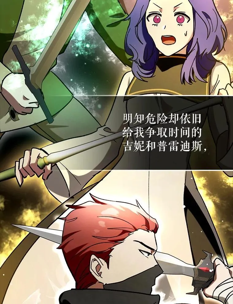 65.创建公会102